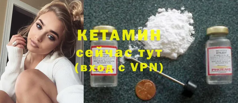 КЕТАМИН ketamine  kraken как войти  Отрадное 