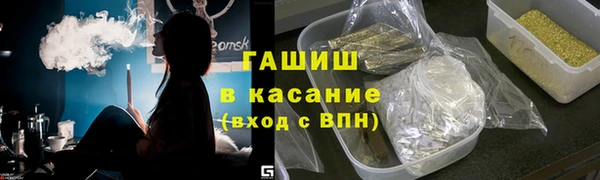 ГАЛЛЮЦИНОГЕННЫЕ ГРИБЫ Богородицк