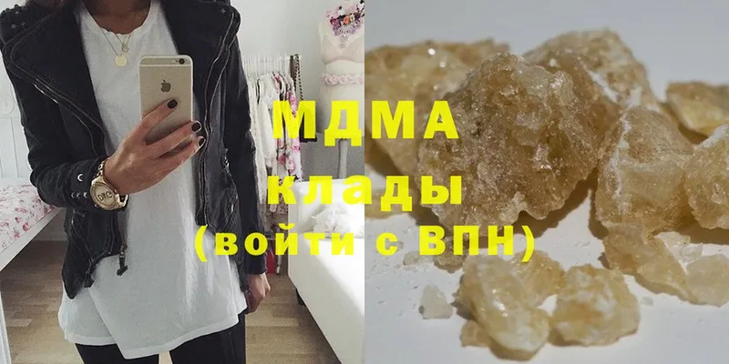 MDMA crystal  Отрадное 